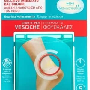 COMPEED CEROTTI PER VESCICHE MEDIO 5 PEZZI