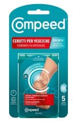 CEROTTO COMPEED VESCICHE DISCRETO 5 PEZZI